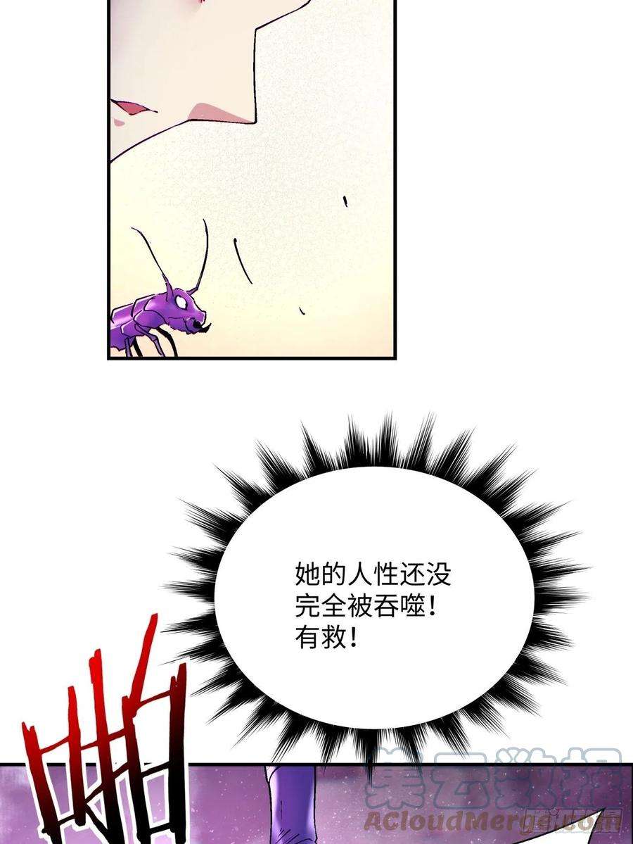 身为首富的我真不想重生啊八十八话 快把门关上