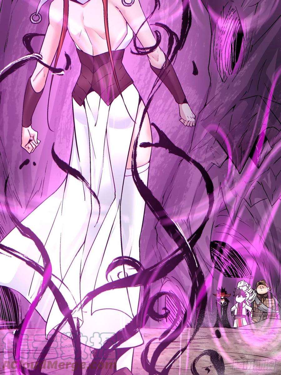 身为首富的我真不想重生啊八十八话 快把门关上