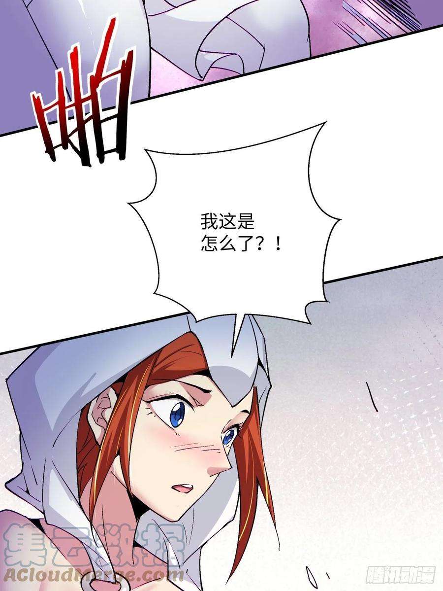 身为首富的我真不想重生啊八十八话 快把门关上