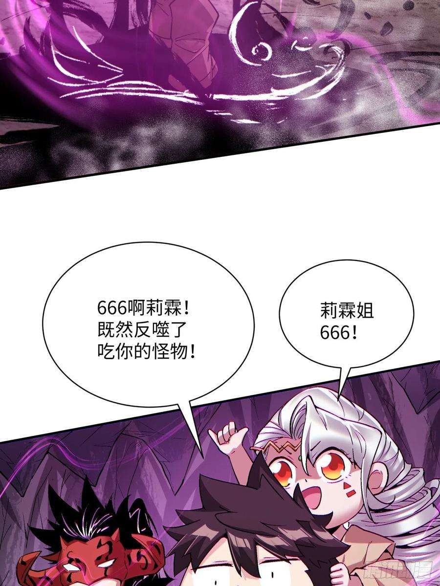 身为首富的我真不想重生啊八十八话 快把门关上