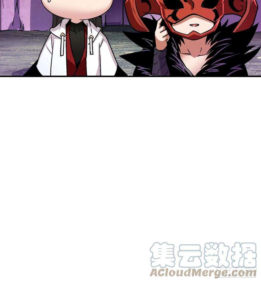 身为首富的我真不想重生啊八十八话 快把门关上