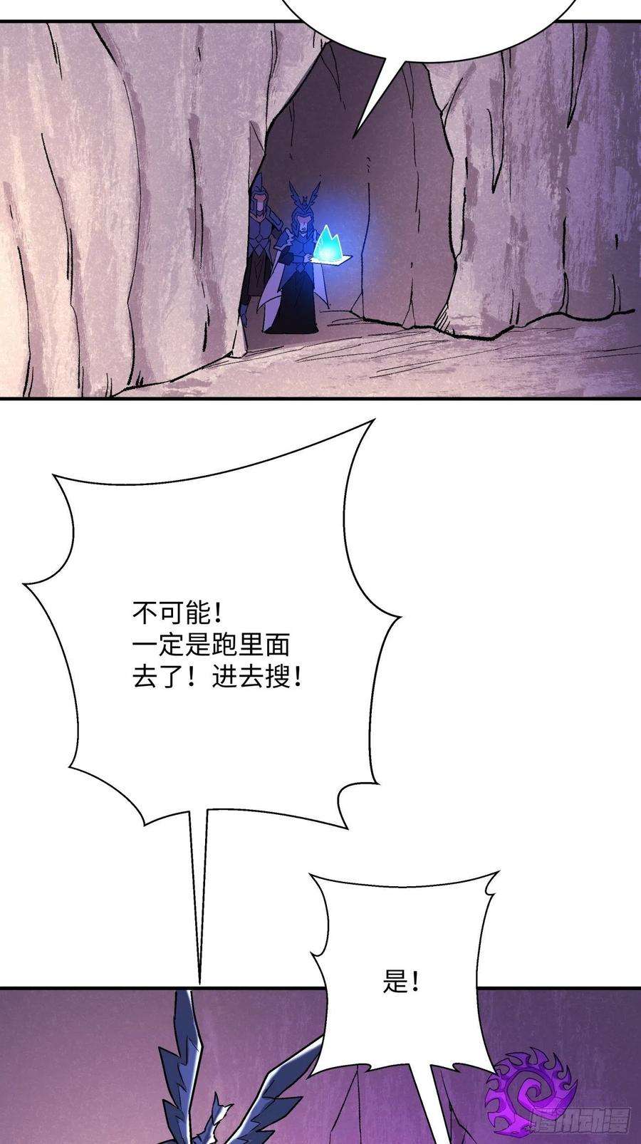 身为首富的我真不想重生啊八十八话 快把门关上