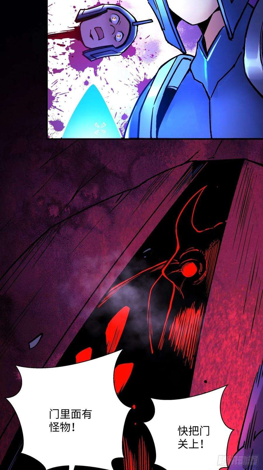 身为首富的我真不想重生啊八十八话 快把门关上