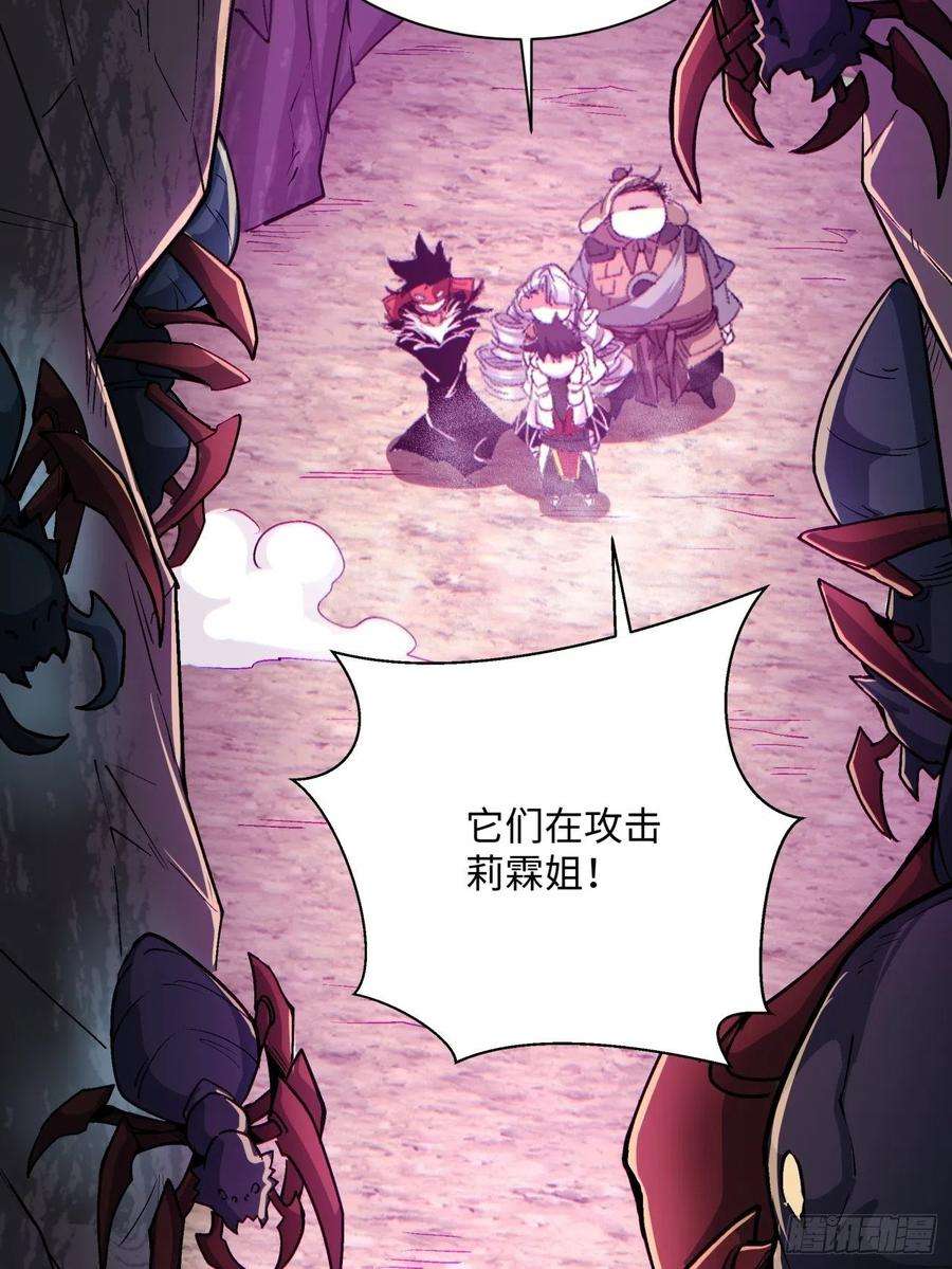 身为首富的我真不想重生啊八十八话 快把门关上