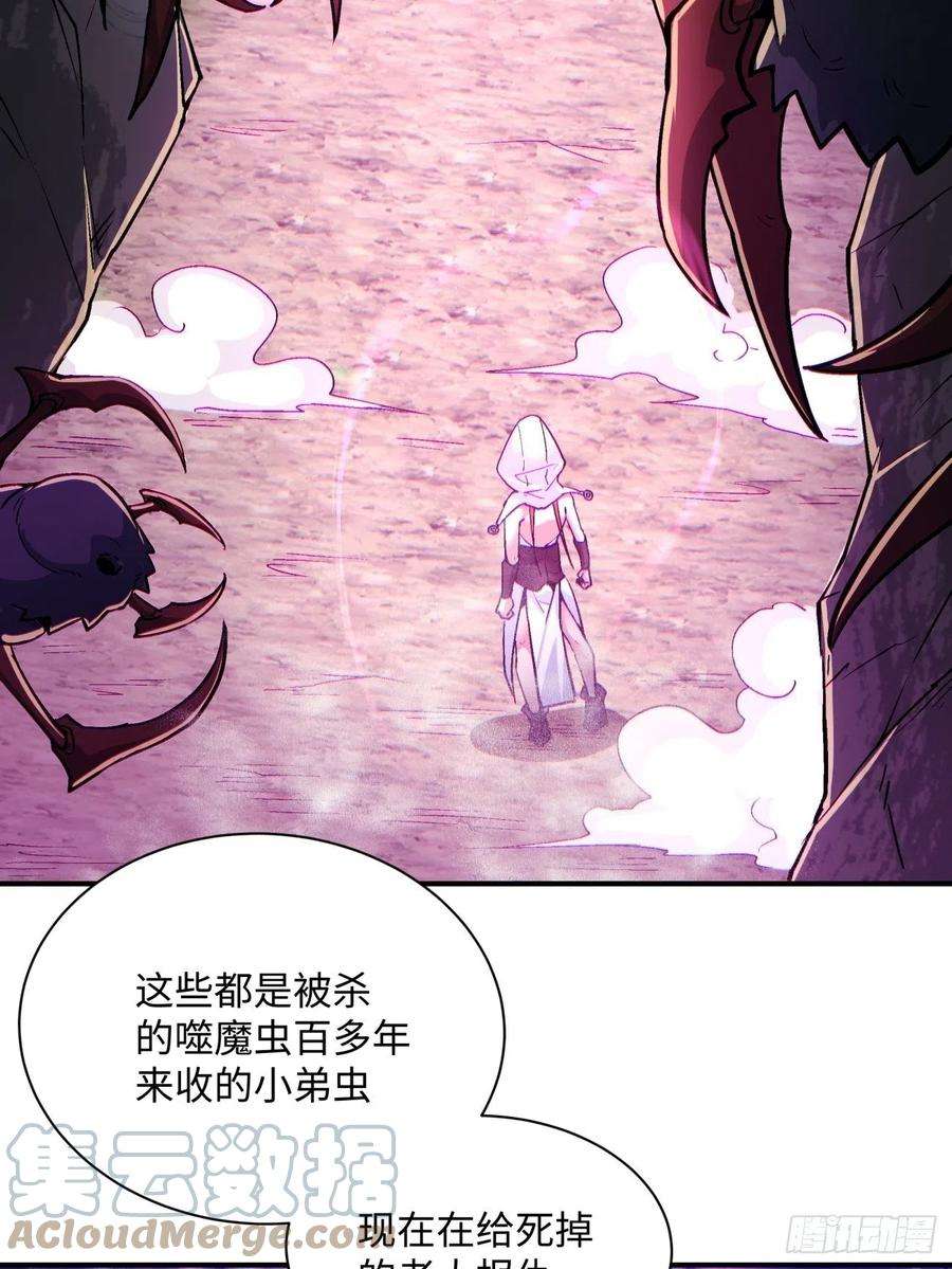 身为首富的我真不想重生啊八十八话 快把门关上