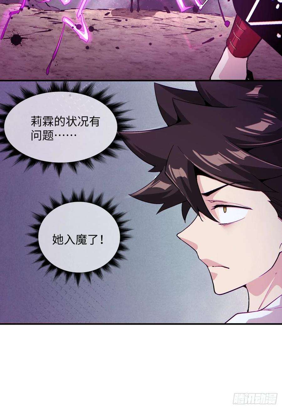 身为首富的我真不想重生啊八十八话 快把门关上