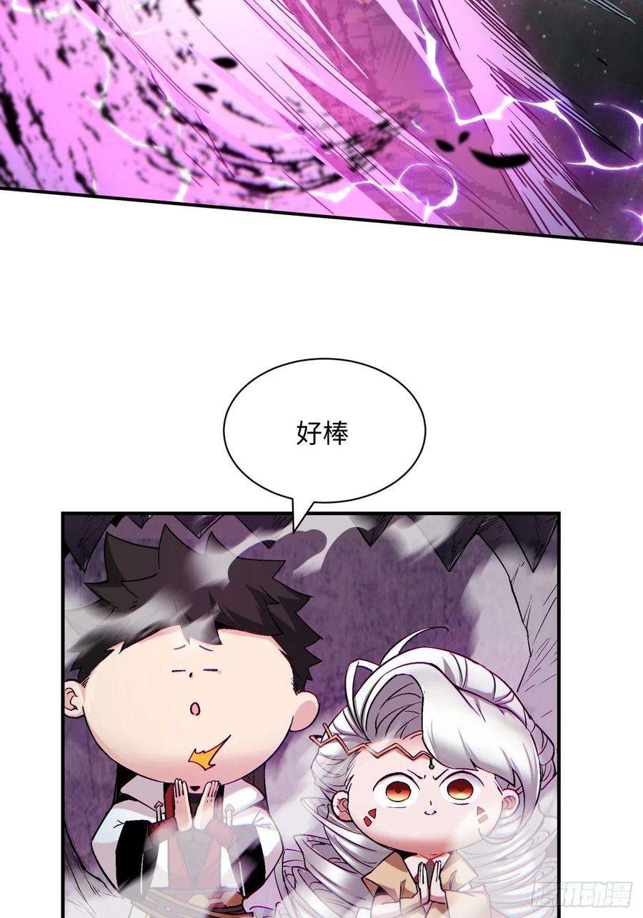 身为首富的我真不想重生啊八十九话 救世主之剑