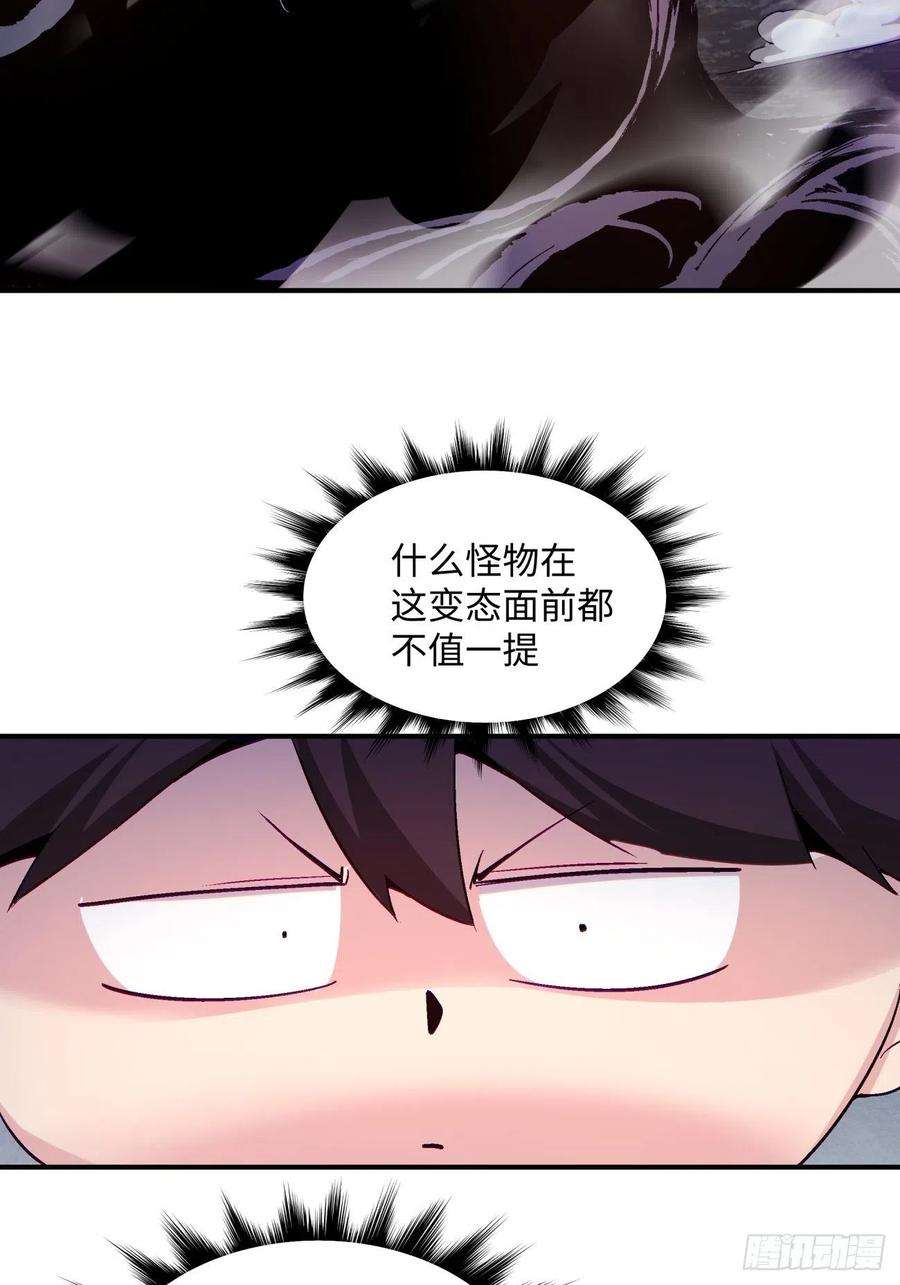 身为首富的我真不想重生啊八十九话 救世主之剑