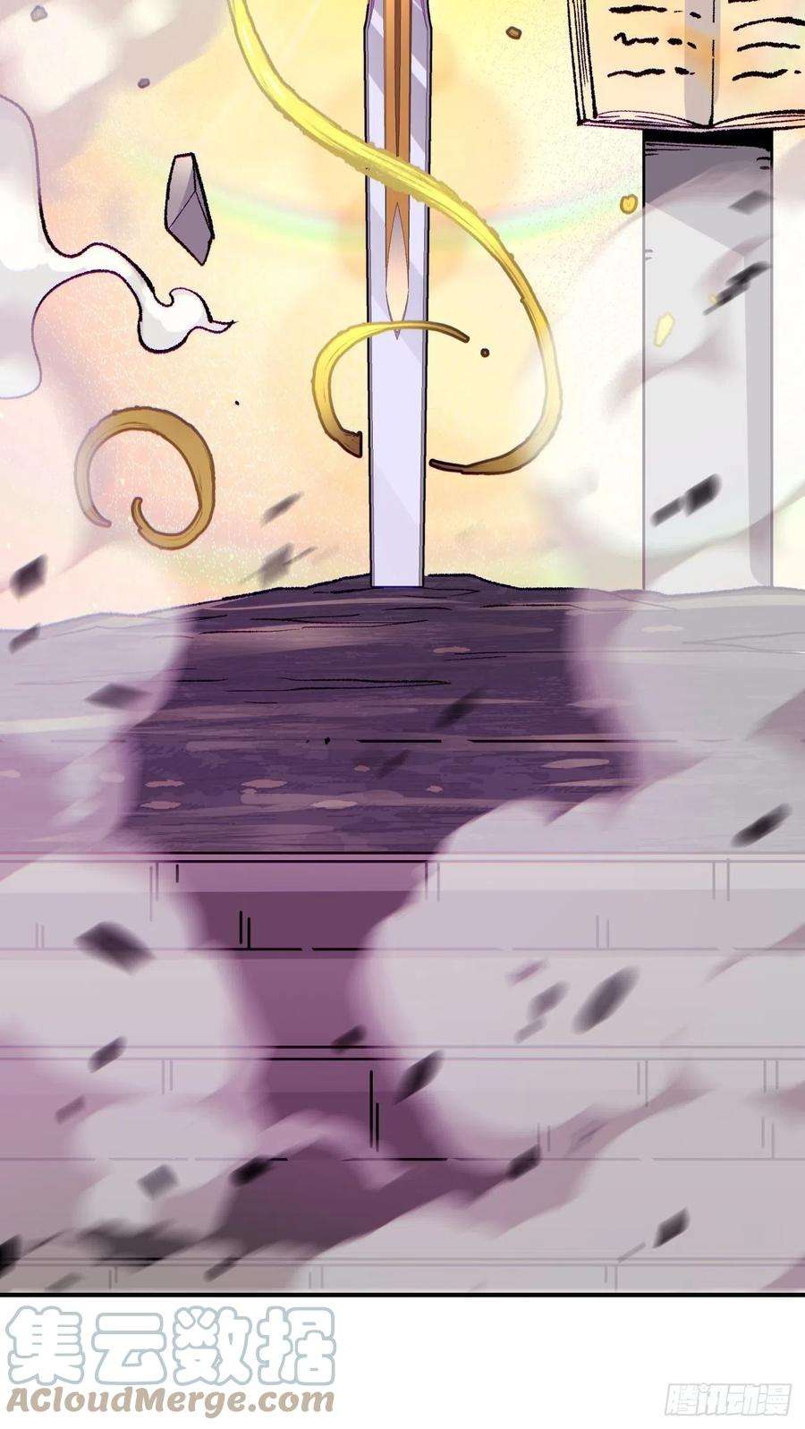 身为首富的我真不想重生啊八十九话 救世主之剑