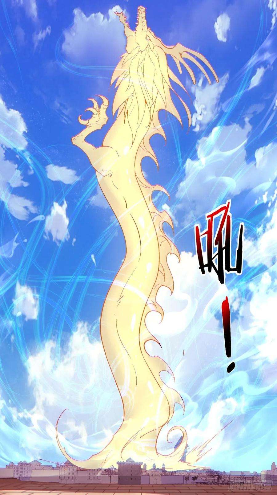 身为首富的我真不想重生啊八十九话 救世主之剑