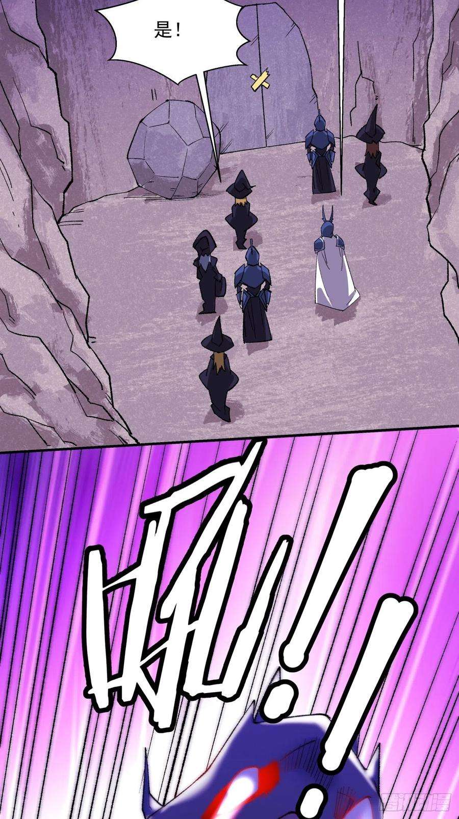 身为首富的我真不想重生啊八十九话 救世主之剑