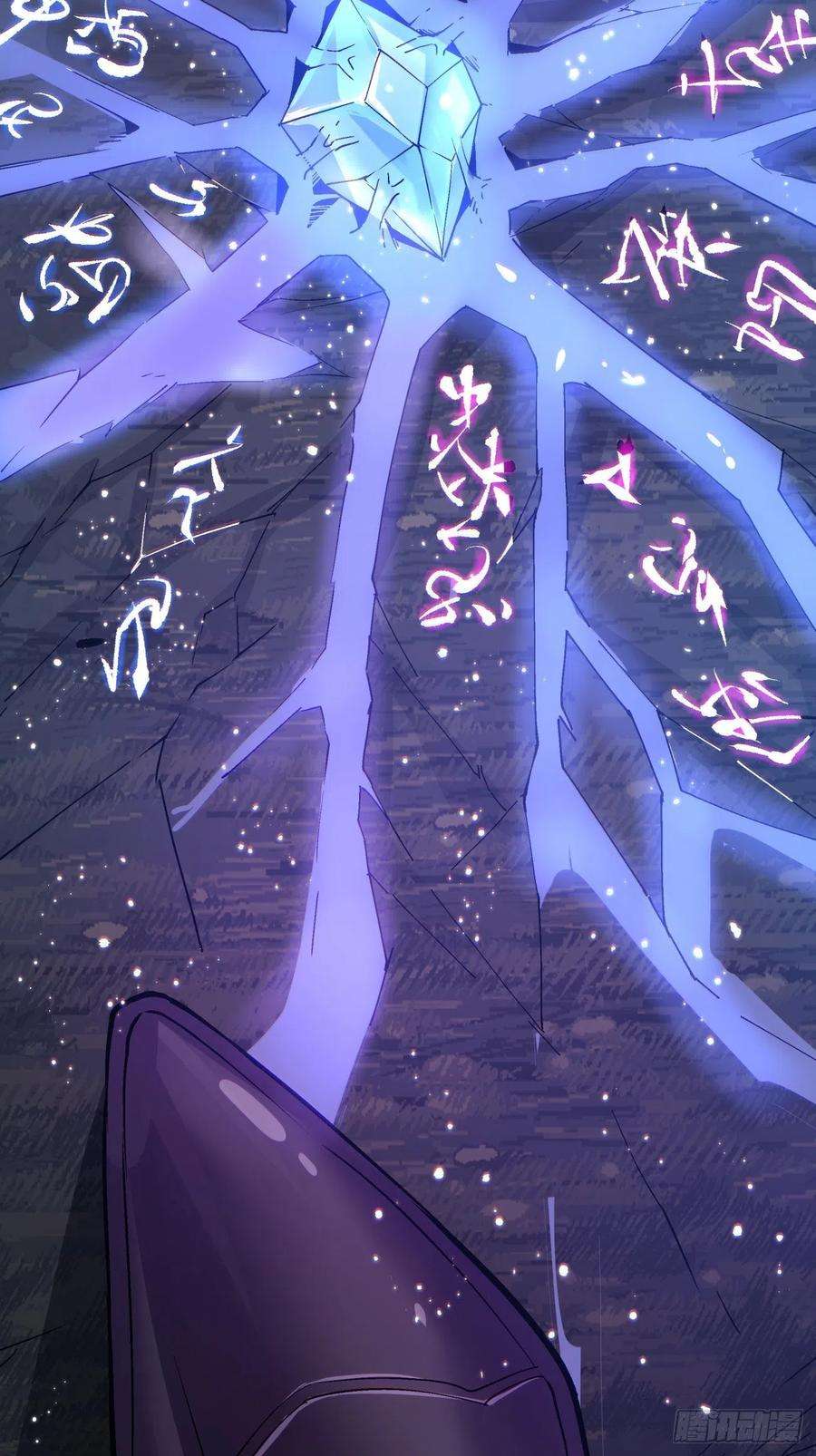 身为首富的我真不想重生啊八十九话 救世主之剑