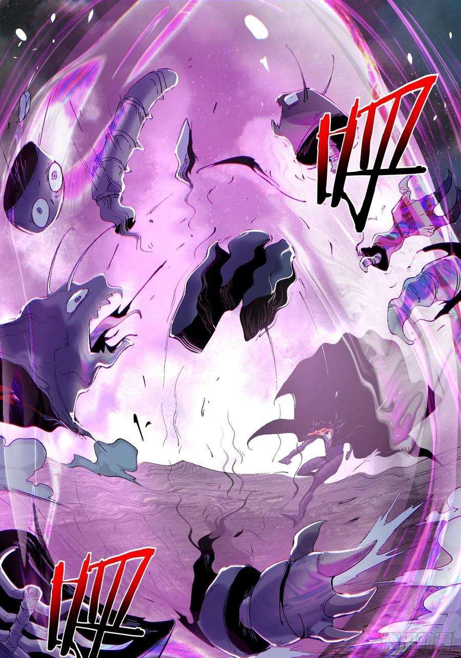 身为首富的我真不想重生啊八十九话 救世主之剑