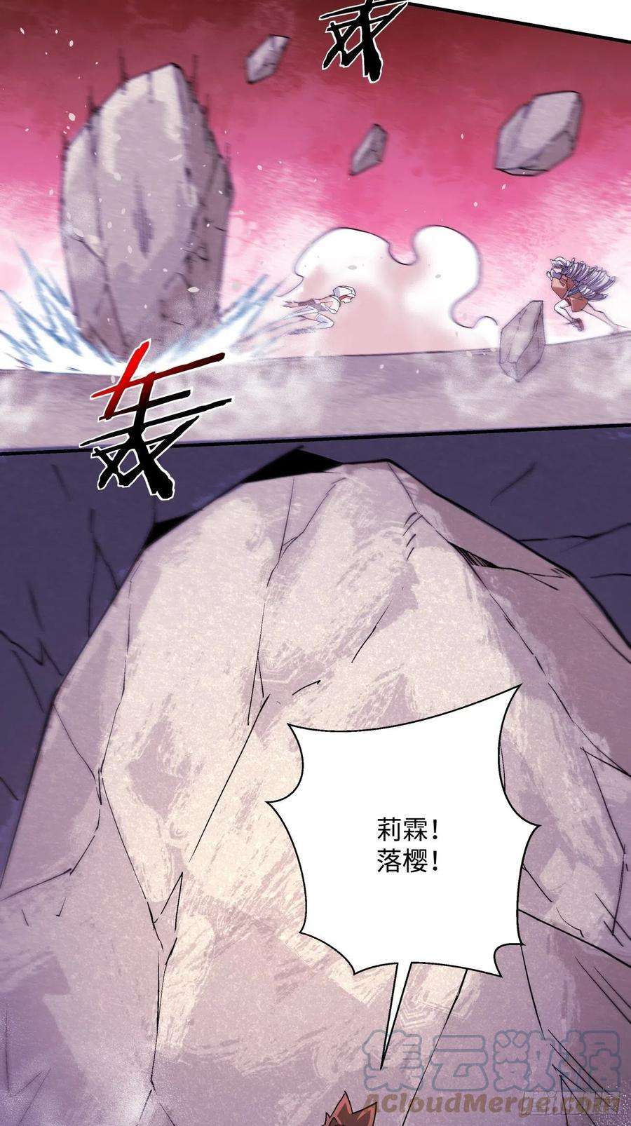 身为首富的我真不想重生啊九十话 秘境刷新