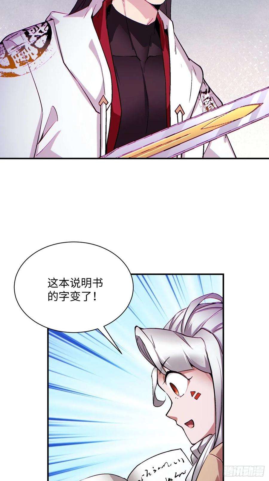 身为首富的我真不想重生啊九十话 秘境刷新