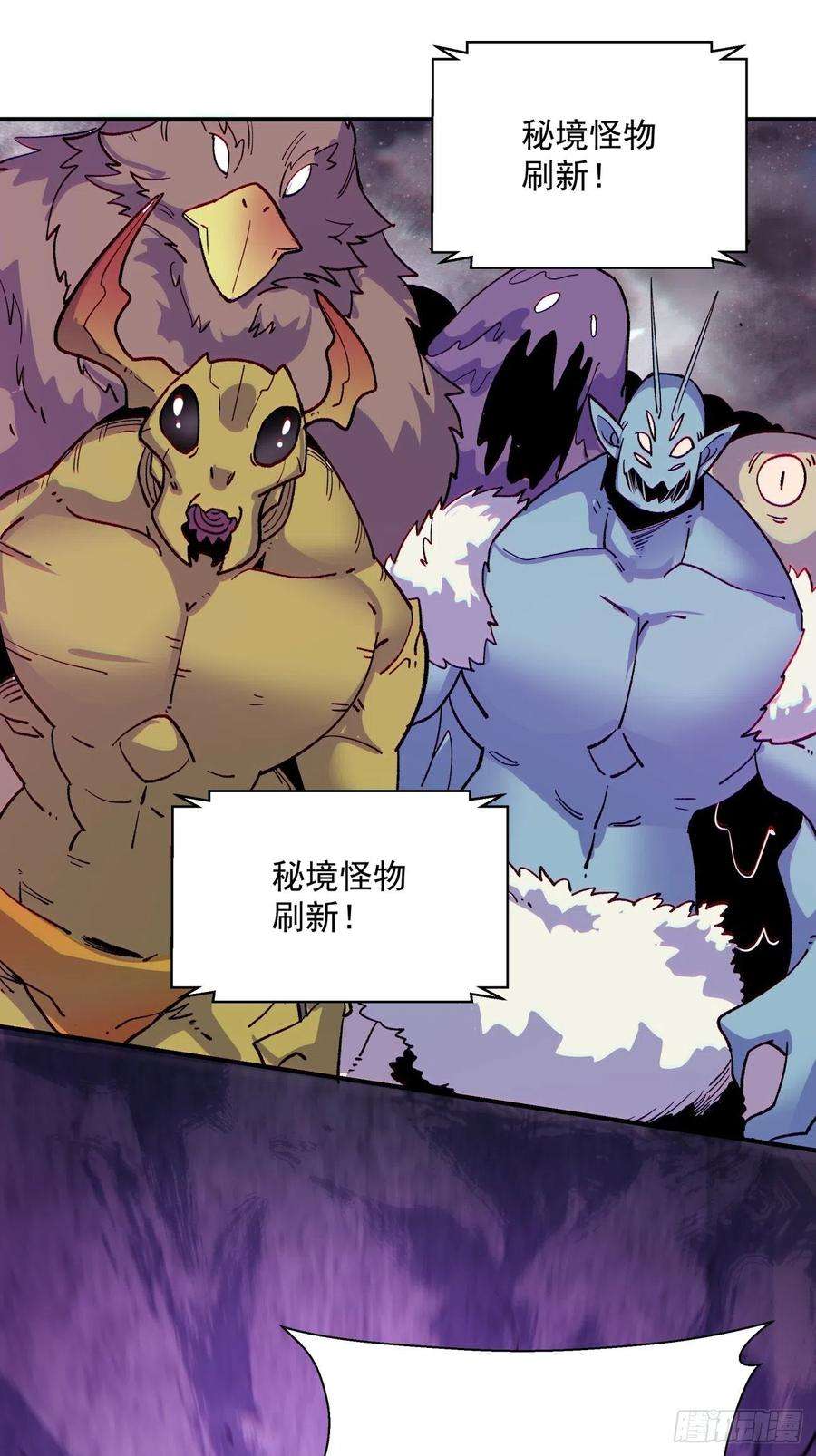 身为首富的我真不想重生啊九十话 秘境刷新