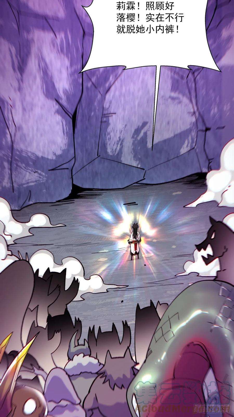 身为首富的我真不想重生啊九十话 秘境刷新