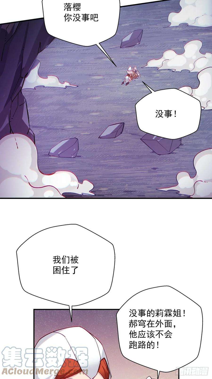 身为首富的我真不想重生啊九十话 秘境刷新