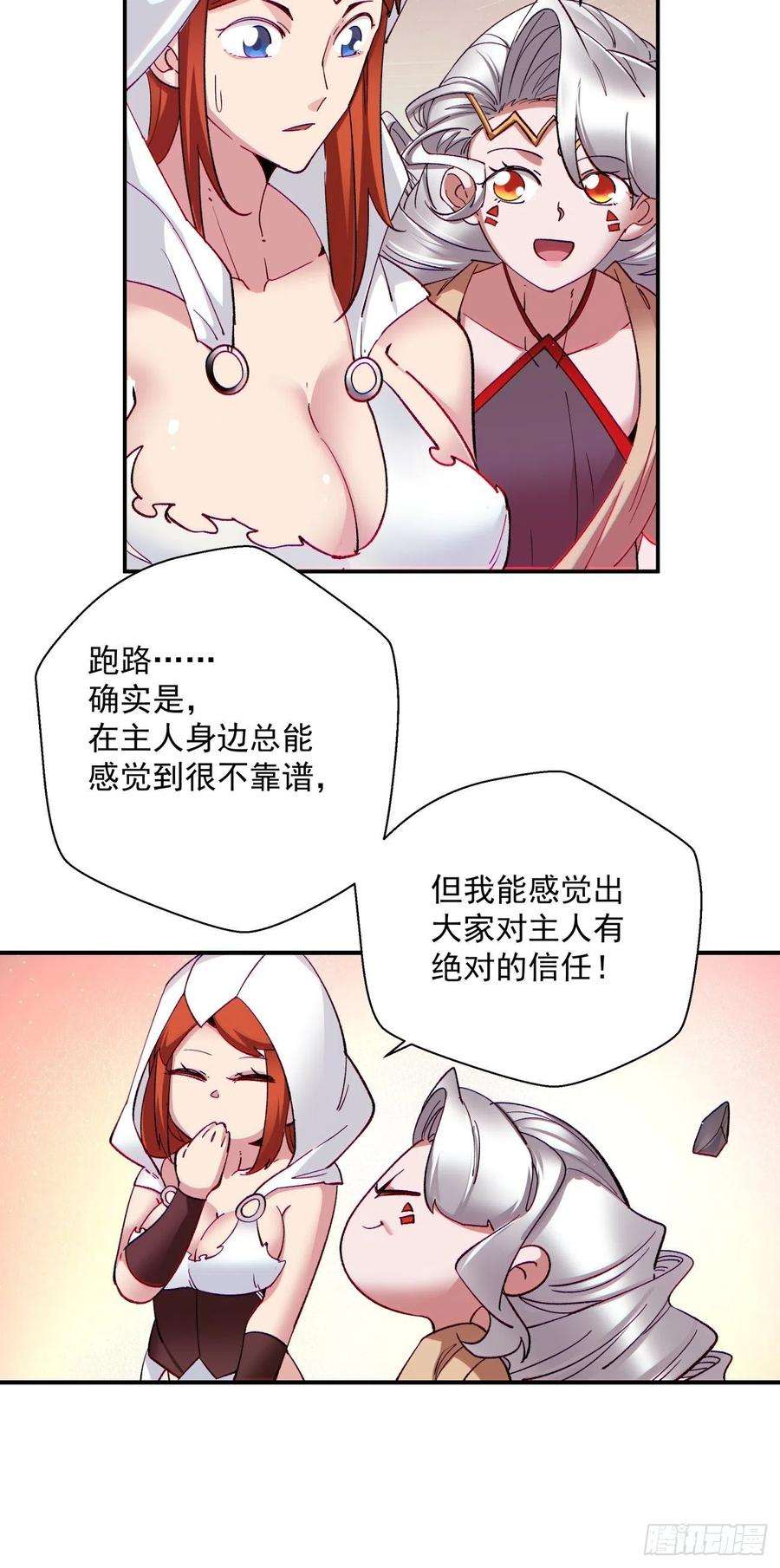 身为首富的我真不想重生啊九十话 秘境刷新