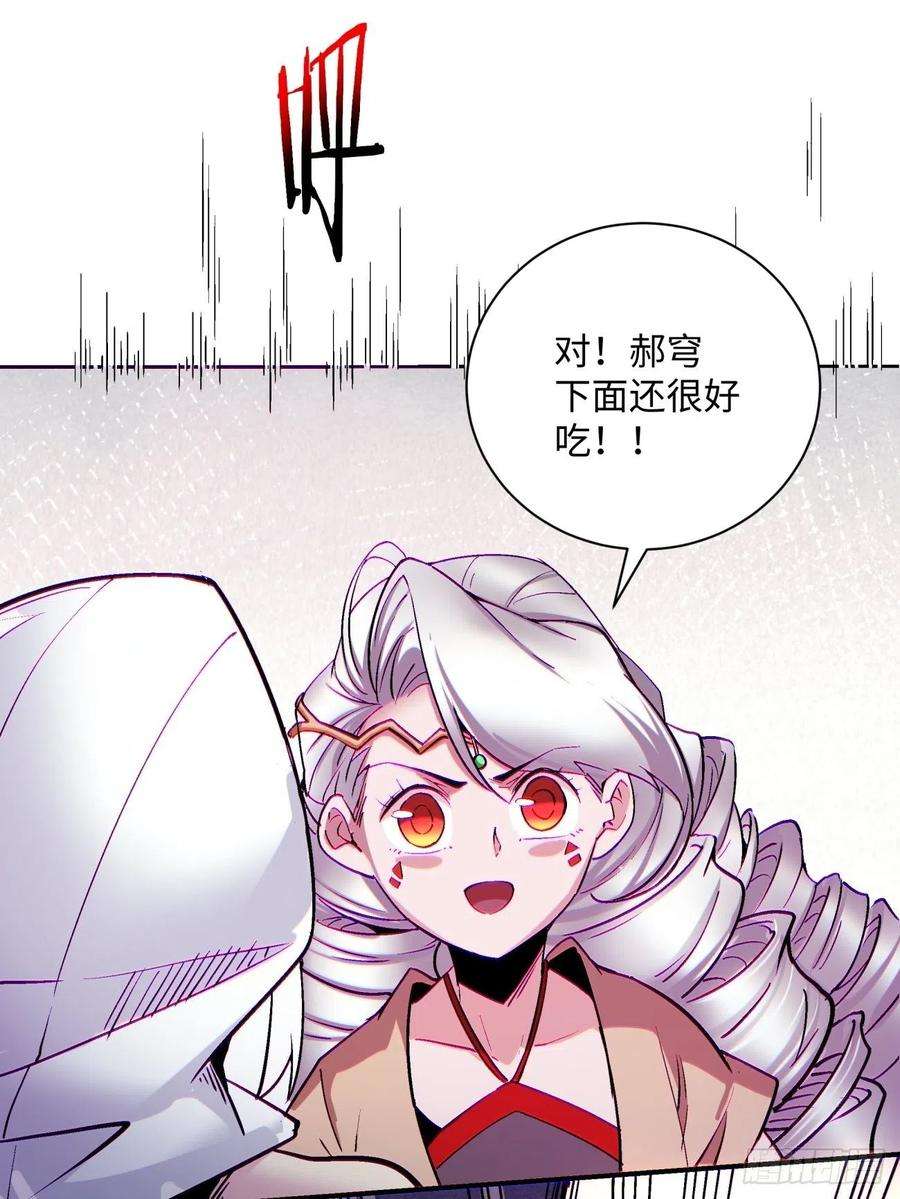 身为首富的我真不想重生啊九十话 秘境刷新