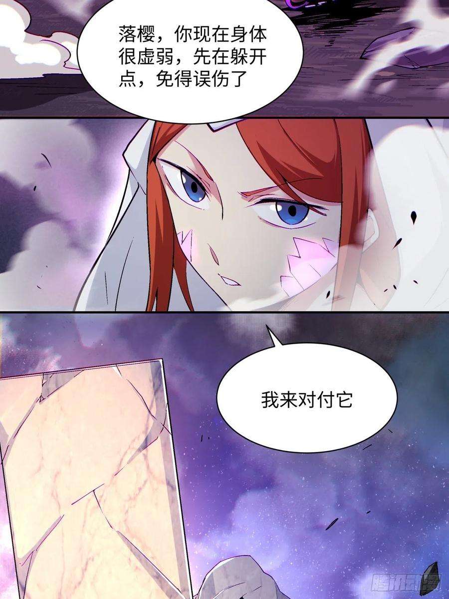 身为首富的我真不想重生啊九十话 秘境刷新