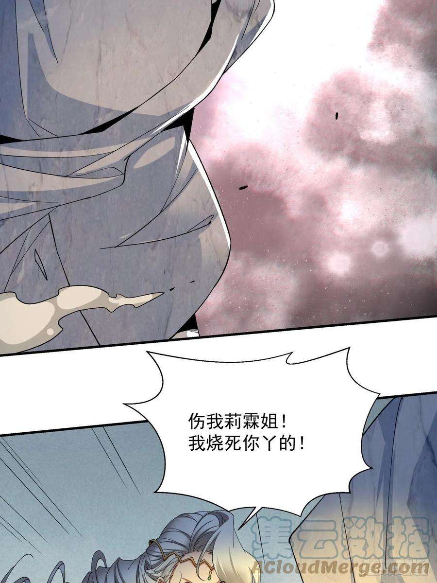 身为首富的我真不想重生啊九十话 秘境刷新