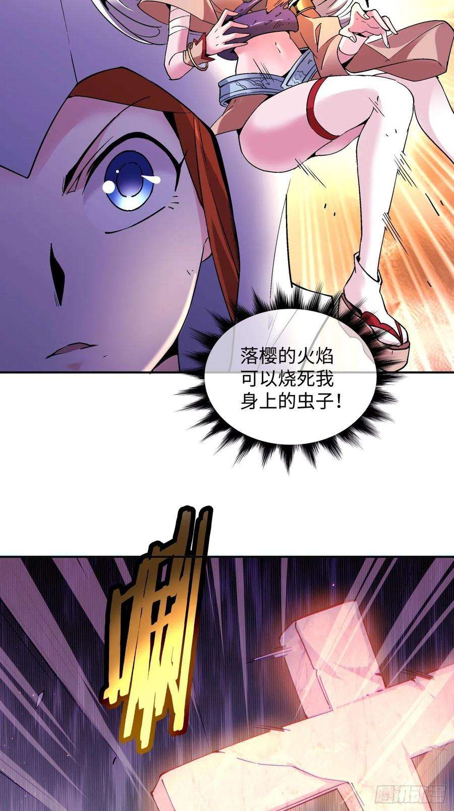 身为首富的我真不想重生啊九十话 秘境刷新