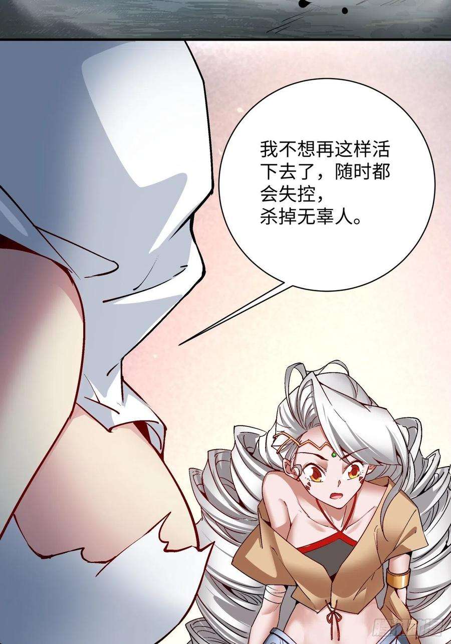 身为首富的我真不想重生啊九十一话 裤子穿好