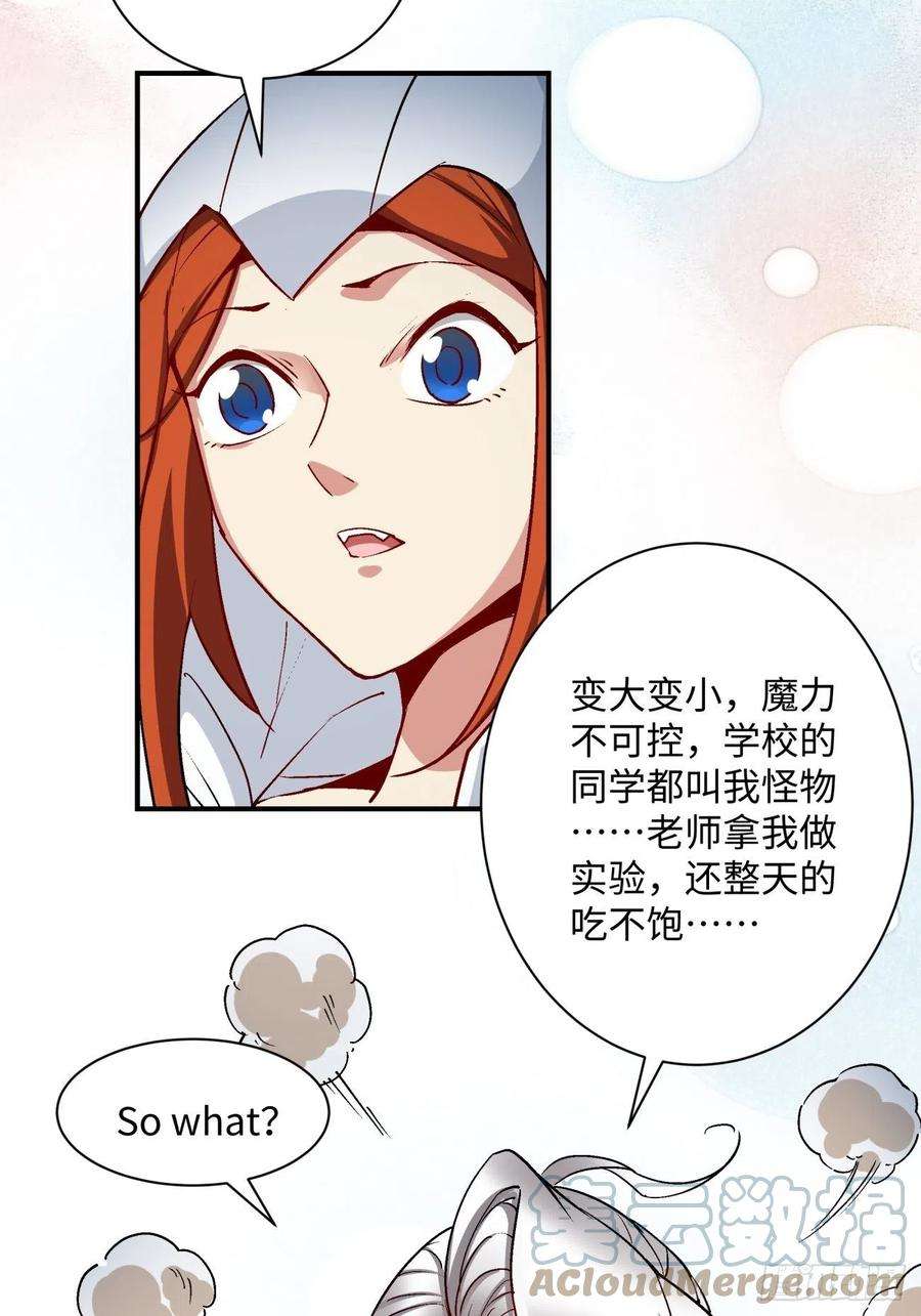 身为首富的我真不想重生啊九十一话 裤子穿好