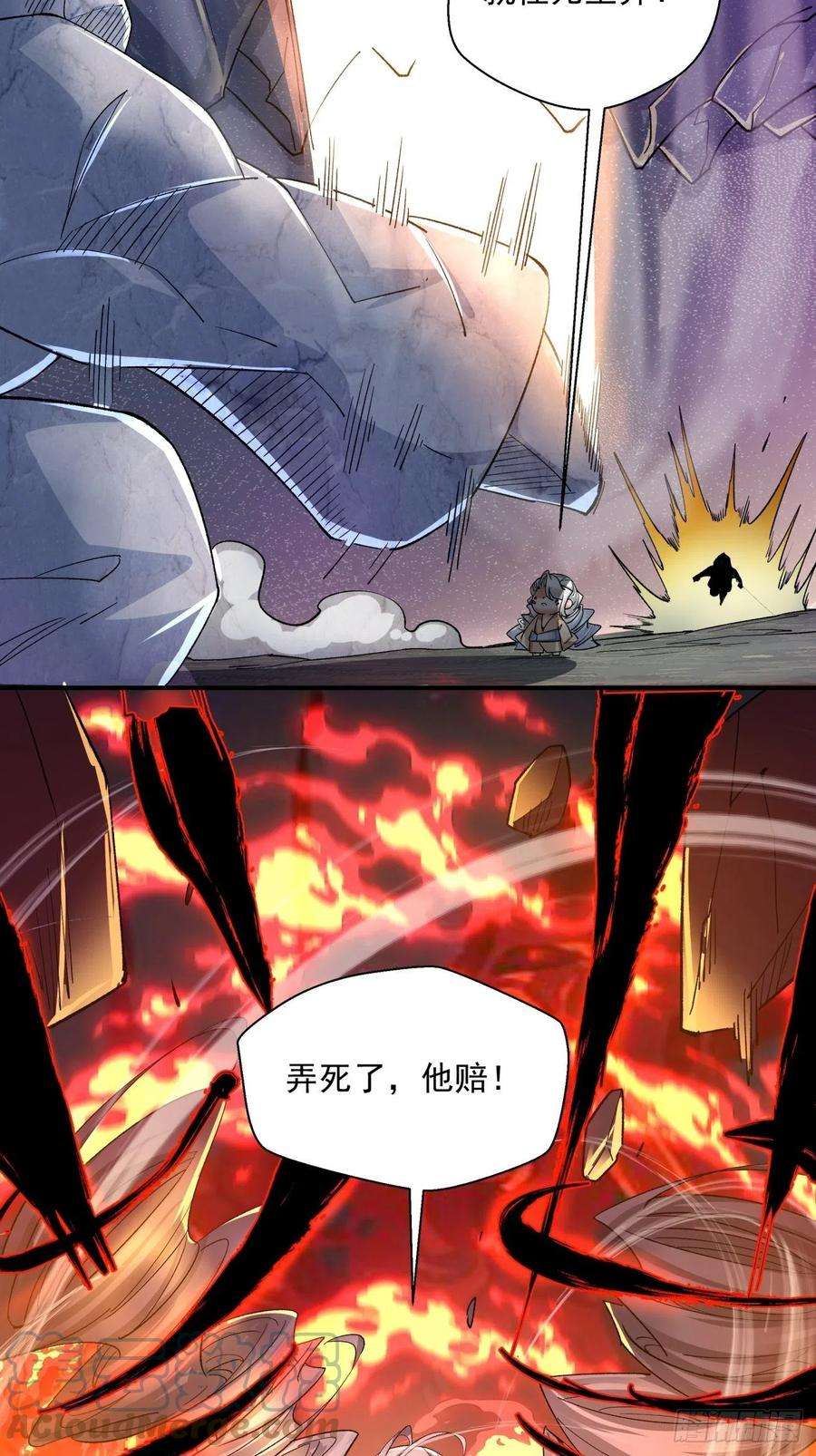 身为首富的我真不想重生啊九十一话 裤子穿好