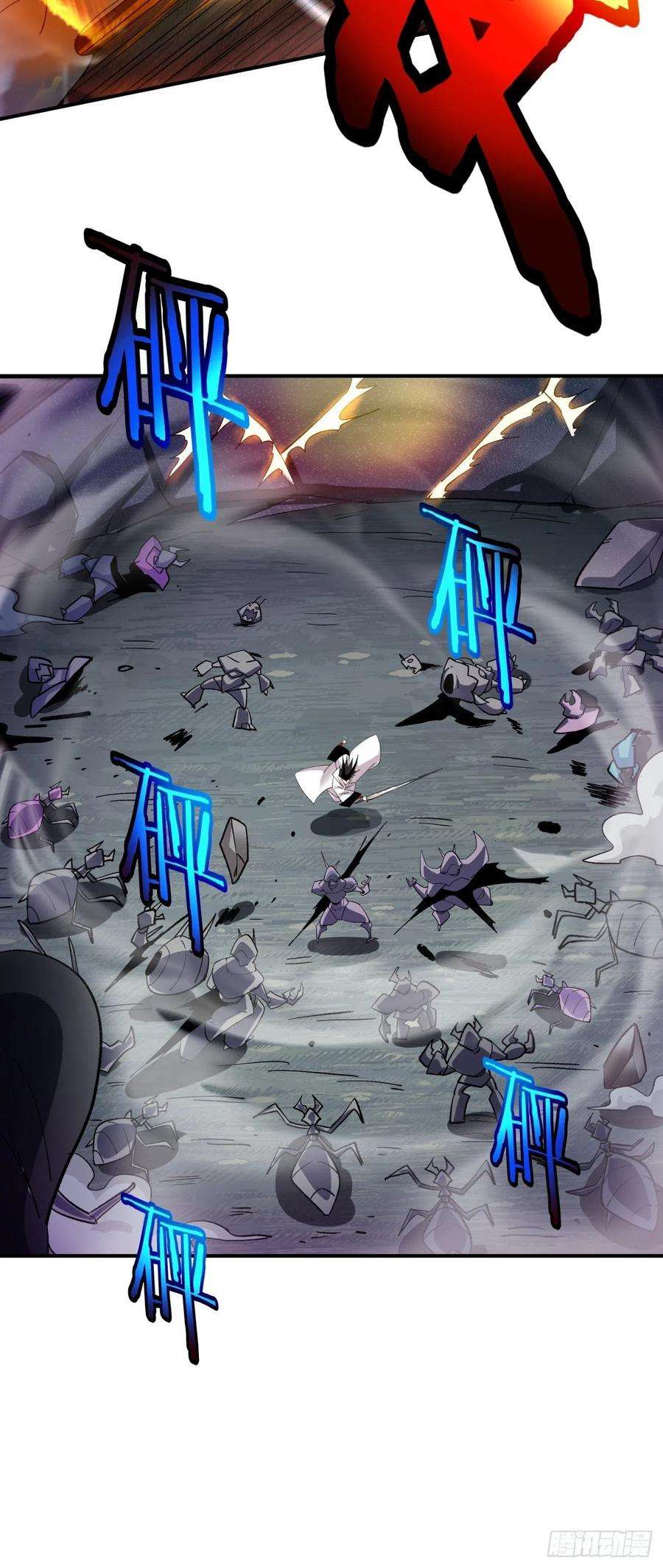 身为首富的我真不想重生啊九十一话 裤子穿好