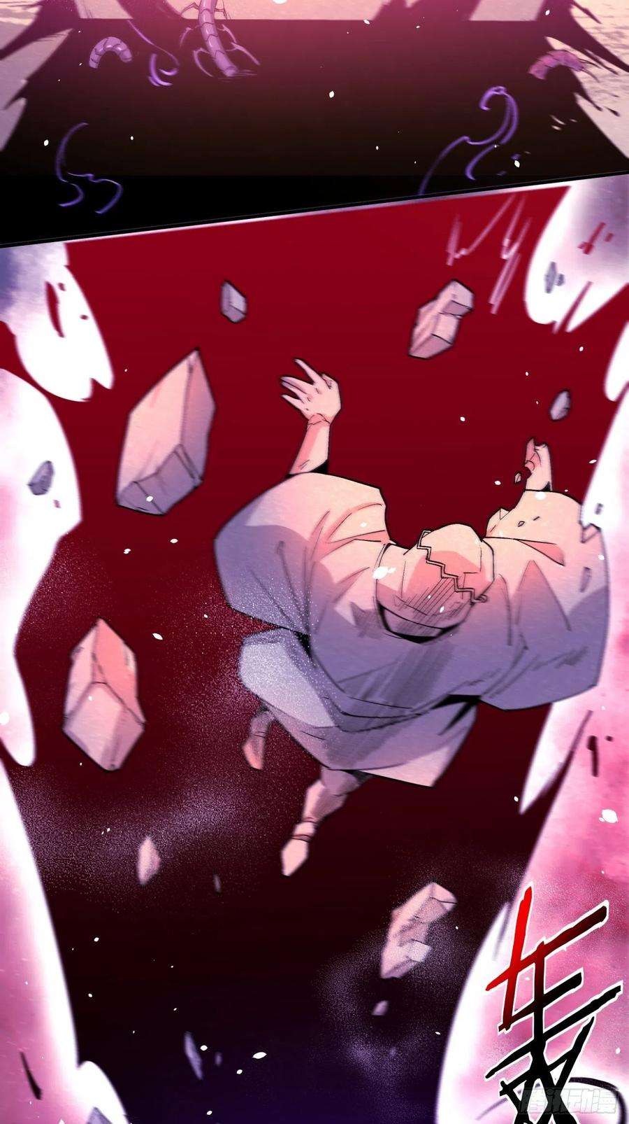 身为首富的我真不想重生啊九十一话 裤子穿好