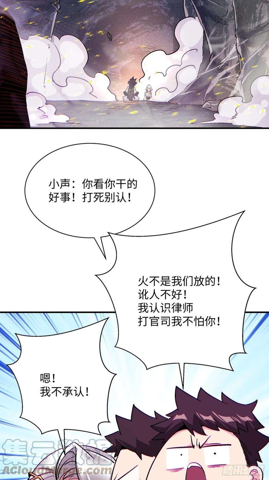 身为首富的我真不想重生啊九十一话 裤子穿好