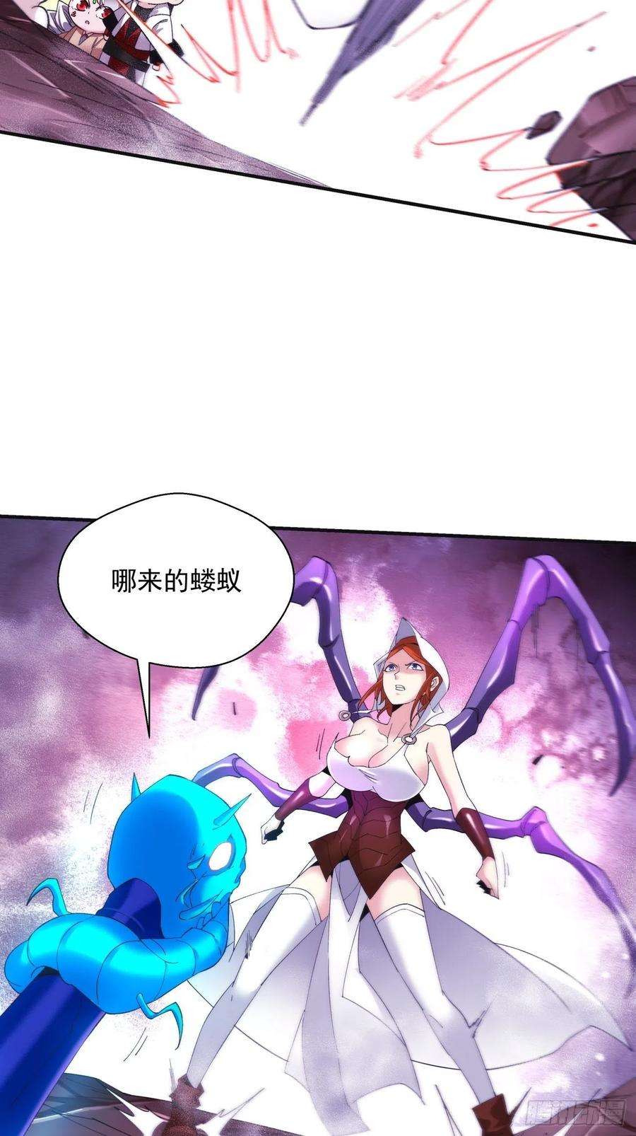 身为首富的我真不想重生啊九十一话 裤子穿好