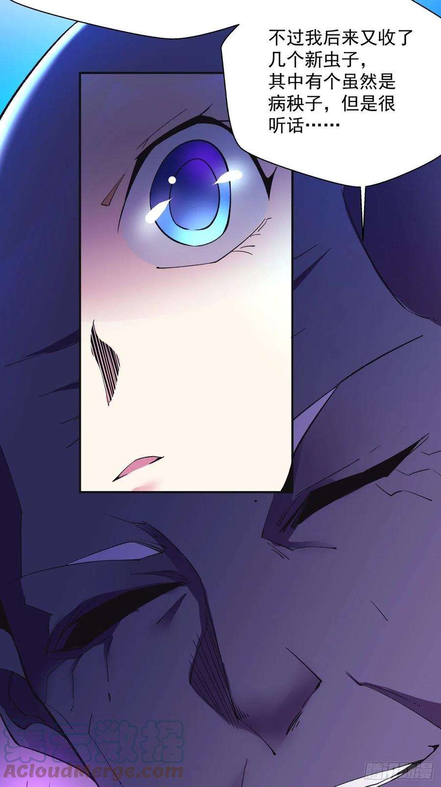 身为首富的我真不想重生啊九十一话 裤子穿好