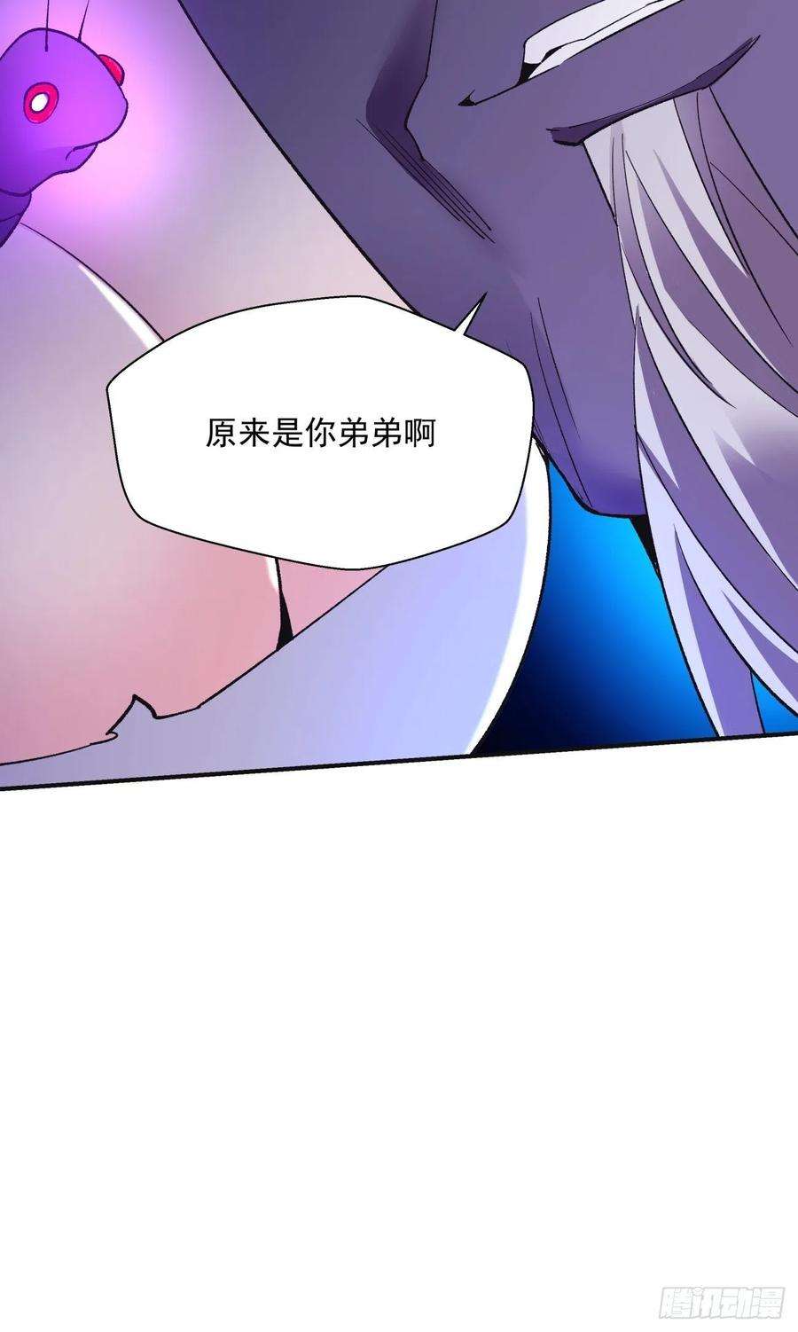 身为首富的我真不想重生啊九十一话 裤子穿好