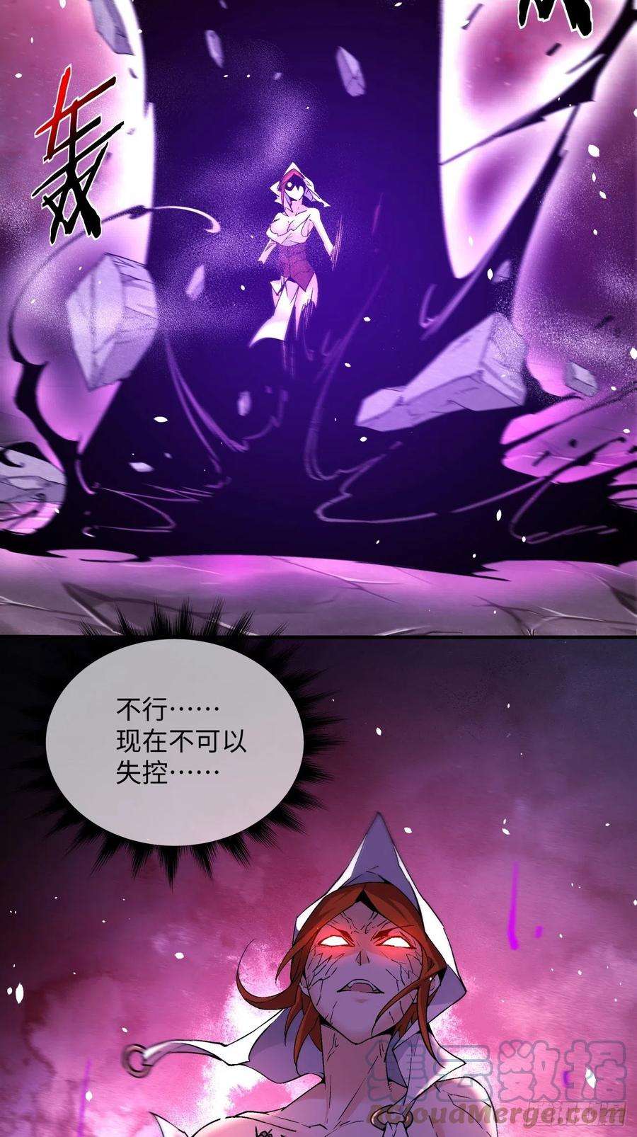 身为首富的我真不想重生啊九十一话 裤子穿好