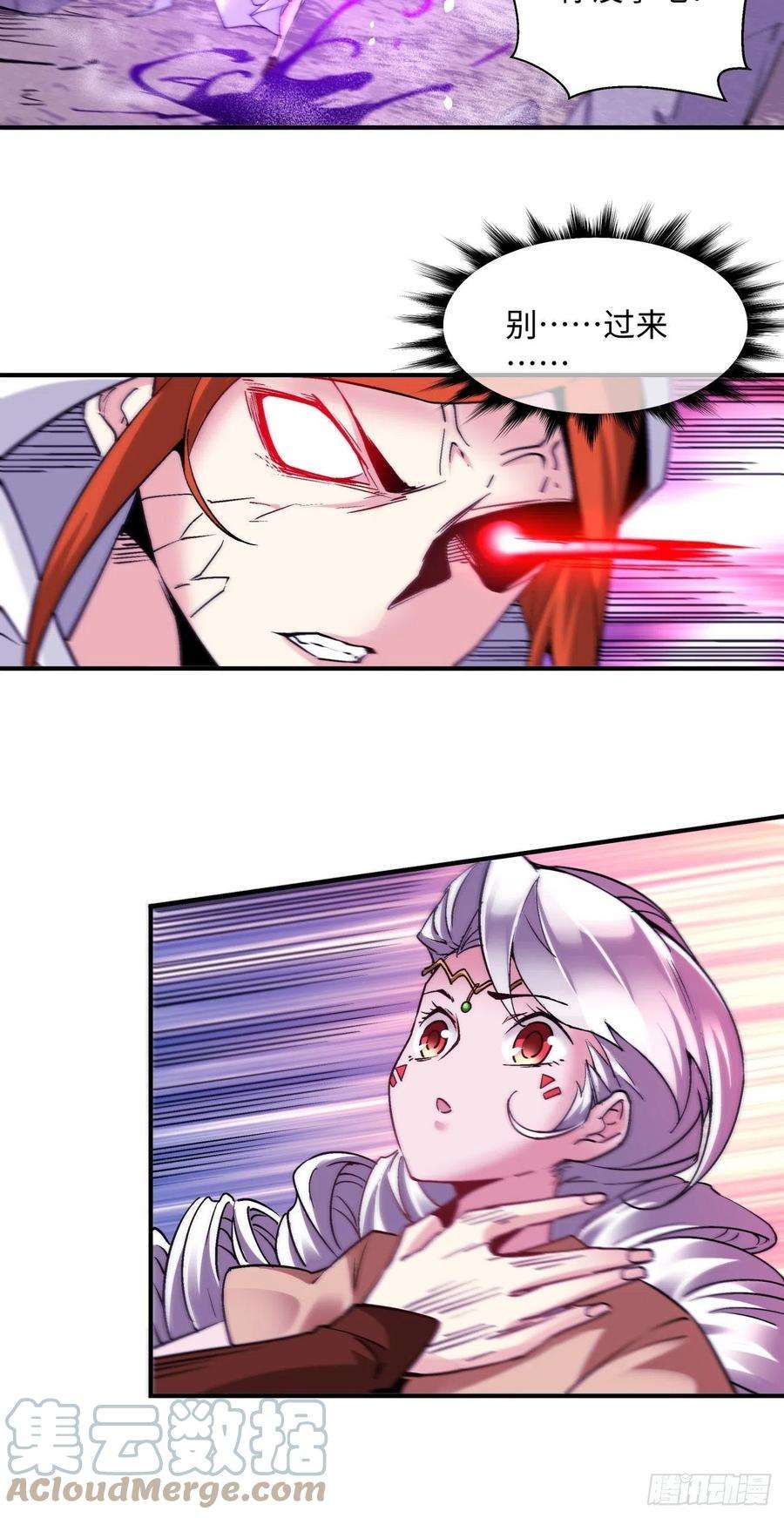 身为首富的我真不想重生啊九十一话 裤子穿好