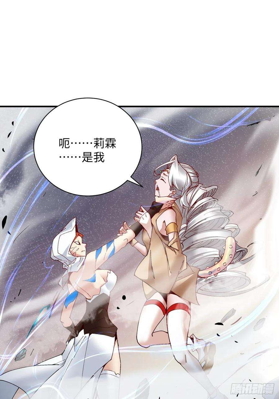 身为首富的我真不想重生啊九十一话 裤子穿好