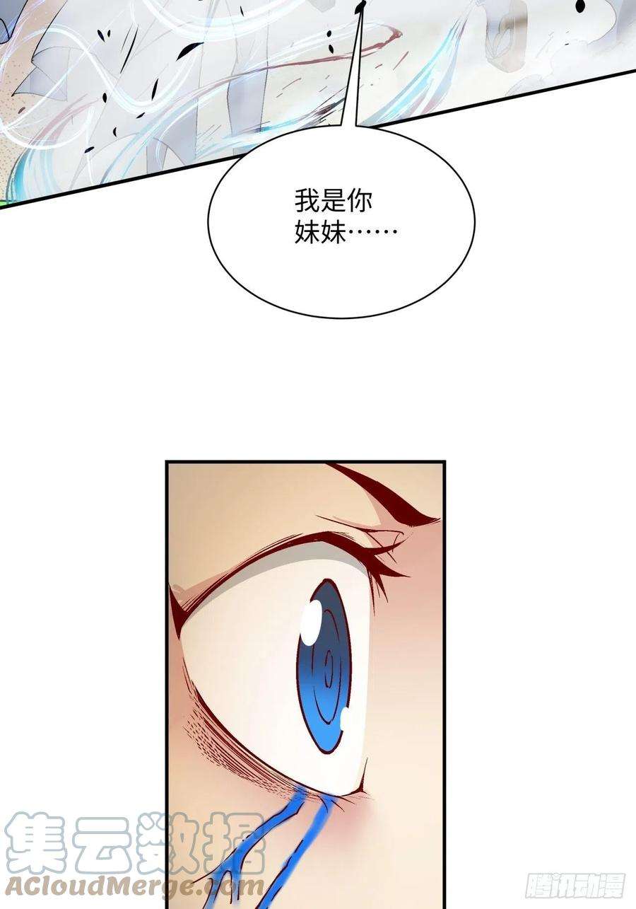 身为首富的我真不想重生啊九十一话 裤子穿好