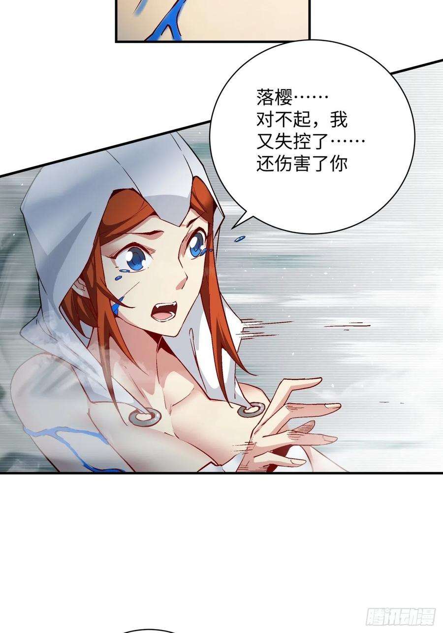 身为首富的我真不想重生啊九十一话 裤子穿好