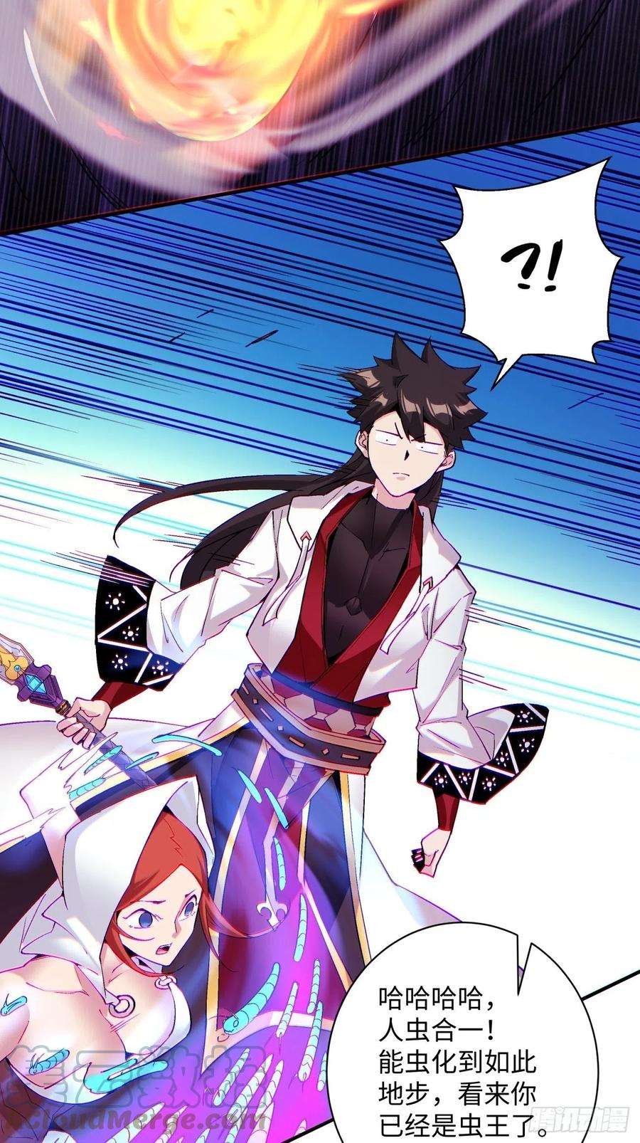 身为首富的我真不想重生啊九十二话 等价炼魂术