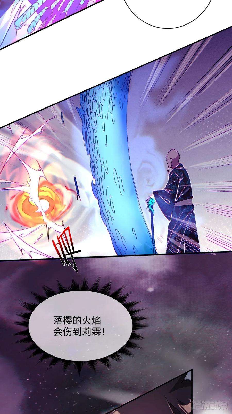 身为首富的我真不想重生啊九十二话 等价炼魂术