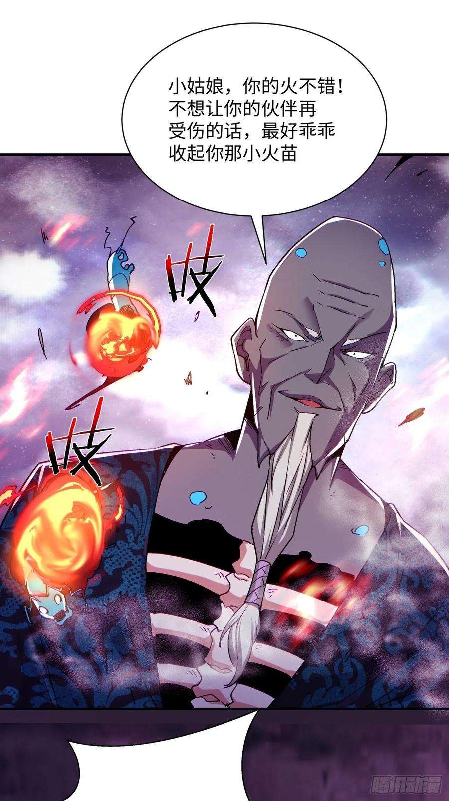 身为首富的我真不想重生啊九十二话 等价炼魂术