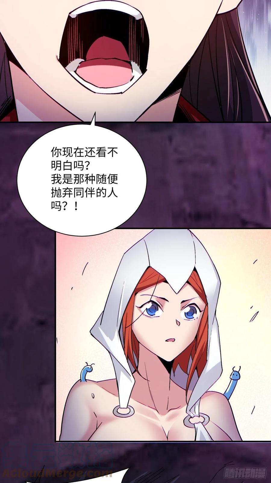 身为首富的我真不想重生啊九十二话 等价炼魂术