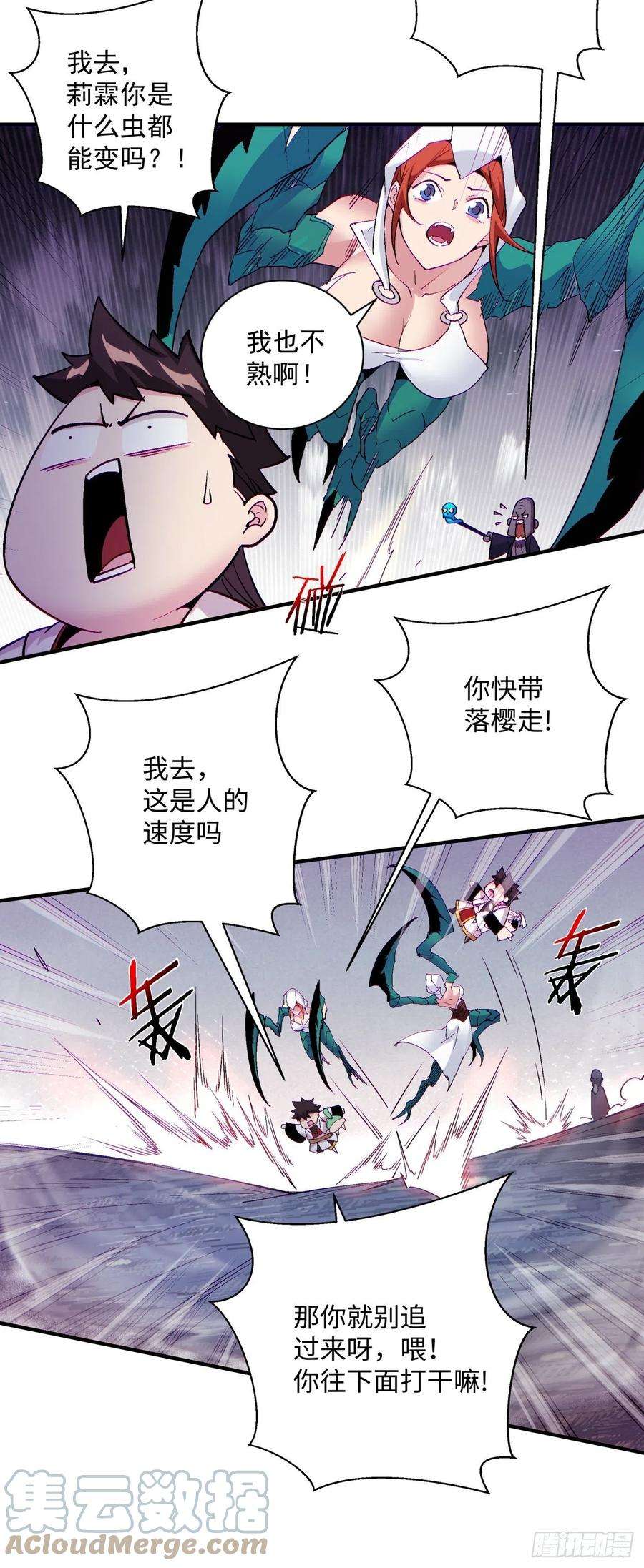 身为首富的我真不想重生啊九十二话 等价炼魂术