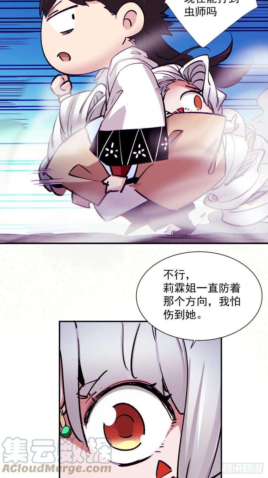 身为首富的我真不想重生啊九十二话 等价炼魂术