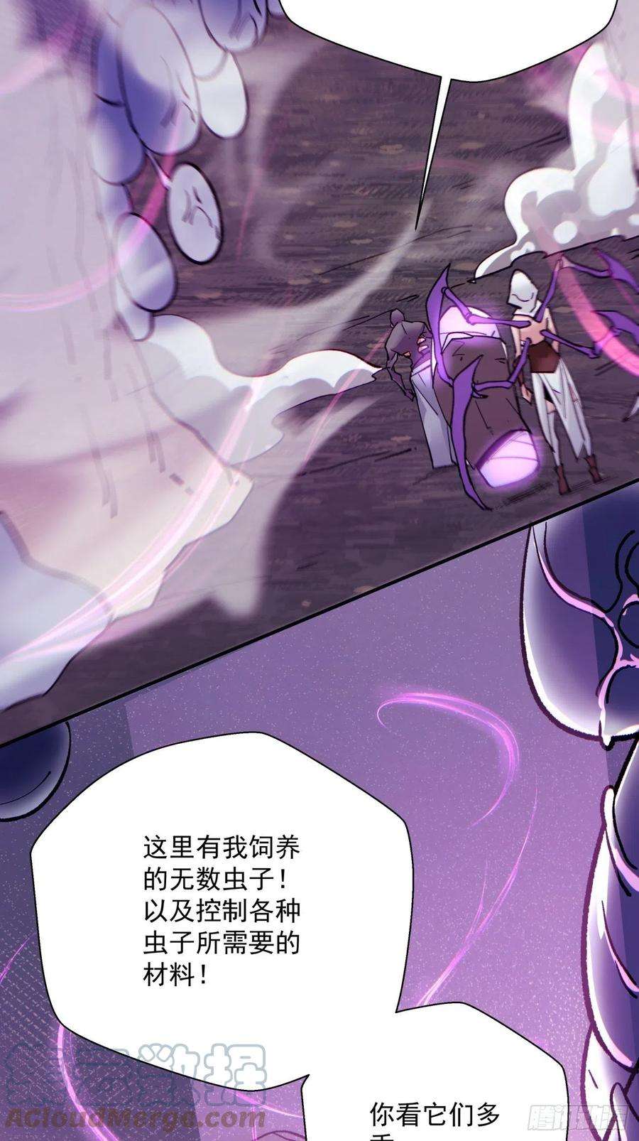 身为首富的我真不想重生啊九十二话 等价炼魂术