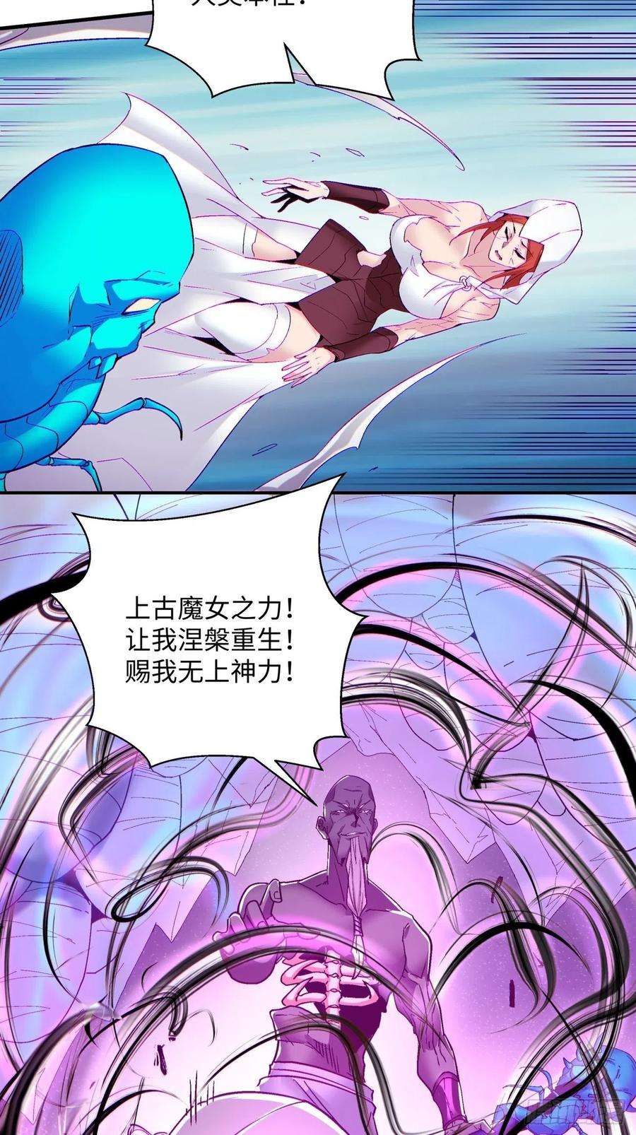 身为首富的我真不想重生啊九十二话 等价炼魂术