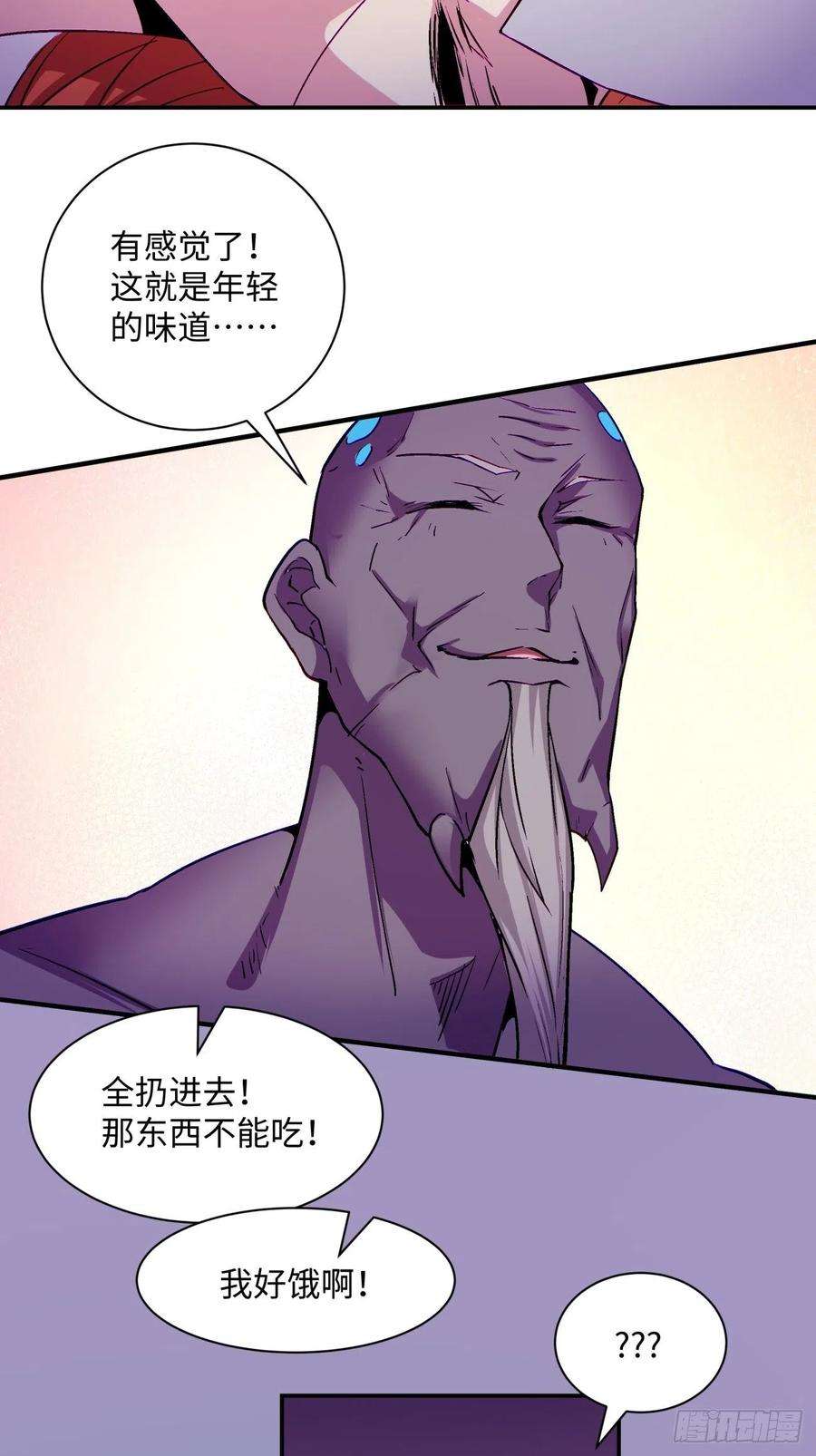 身为首富的我真不想重生啊九十二话 等价炼魂术